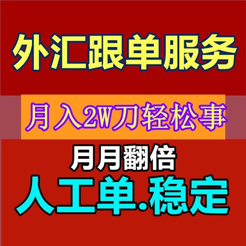 外汇跟单服务器性能落后的原因是什么？缩略图