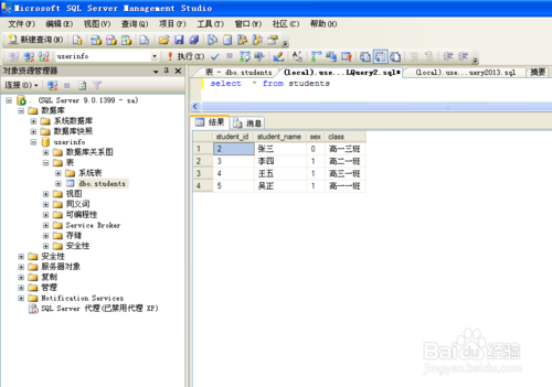 如何确保导出的SQL文件与MySQL数据库模式兼容？插图4