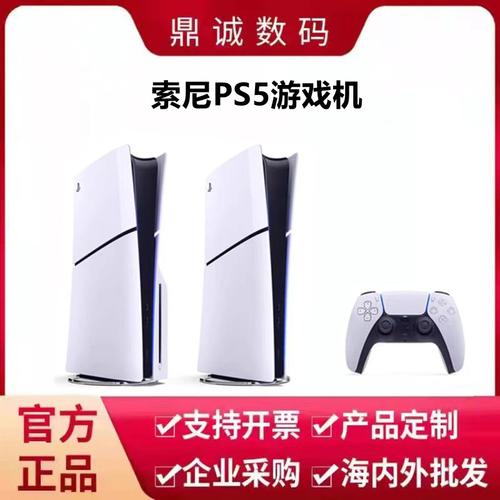 PS5日版主机应如何选择服务器进行登录？缩略图