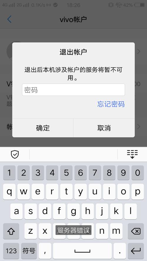 万事通服务器故障，原因何在？插图4