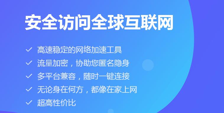 如何通过CDN加速优化海外网站的访问速度？插图4