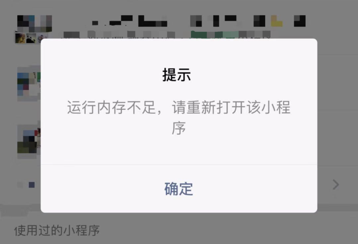 如何应对服务器内存不足的问题？插图4