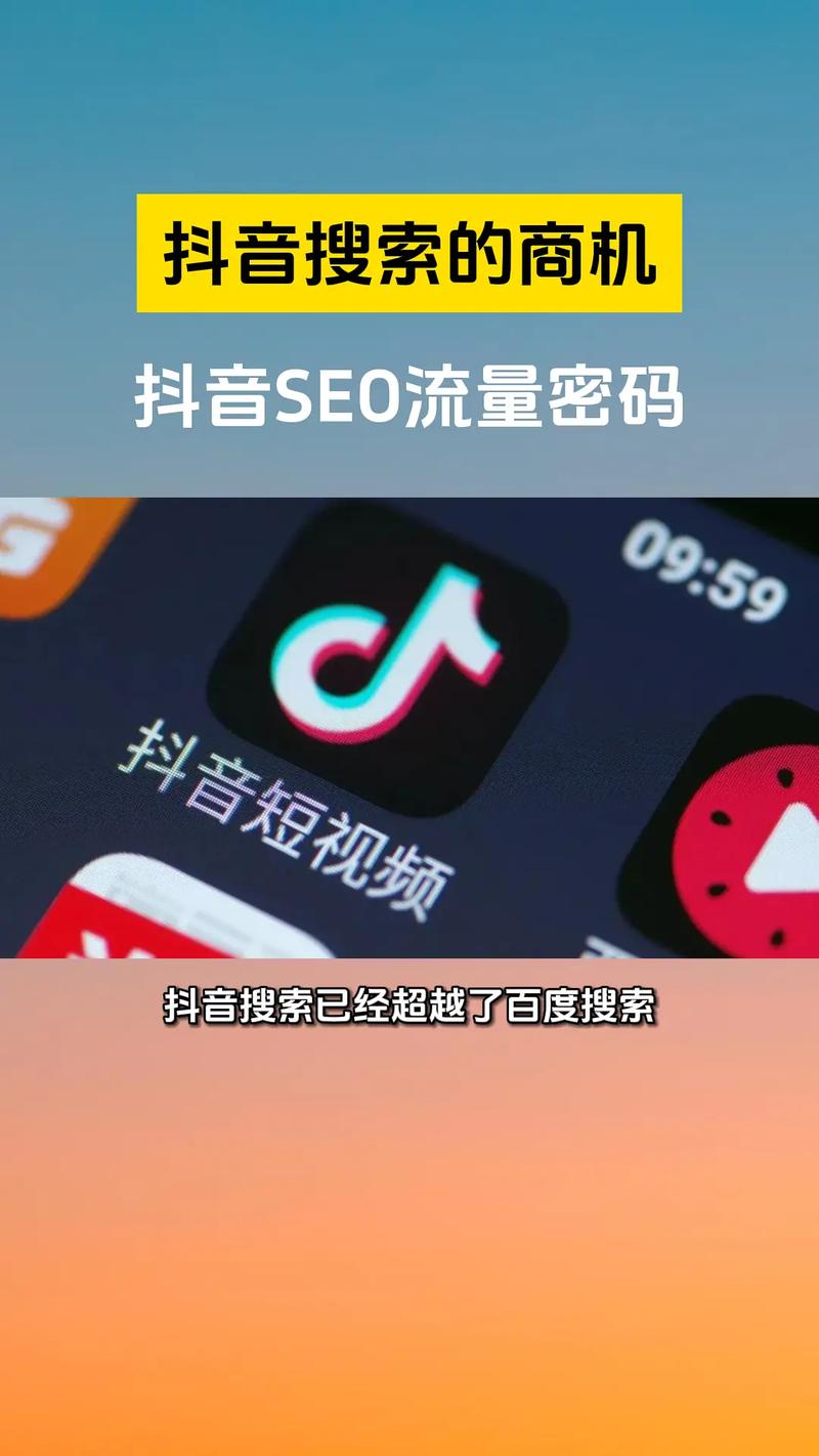 在抖音上搜索用户时，他们能发现我查看过他们的账号吗？缩略图