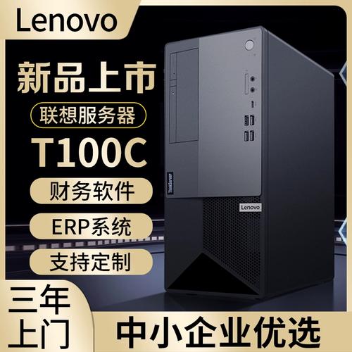 安装Windows 7操作系统的服务器主机应具备哪些配置要求？插图4