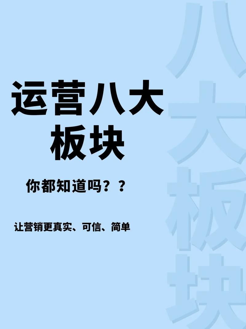 抖音内容运营究竟涉及哪些核心职责？插图2