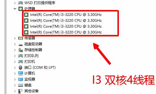 哪些工具可以有效降低服务器CPU的负载？插图2