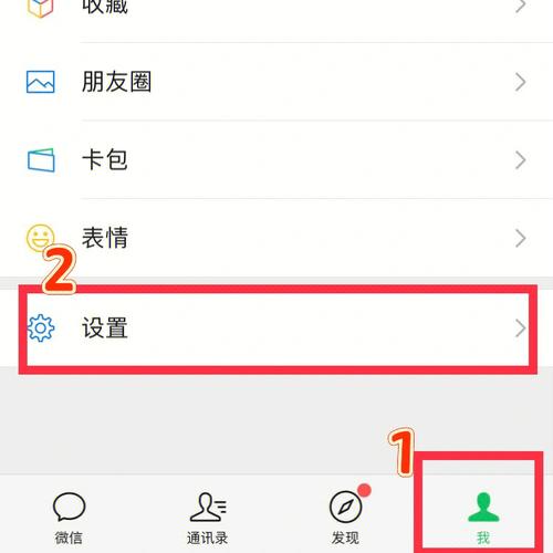 一个手机最多可以绑定多少个微信号？插图4