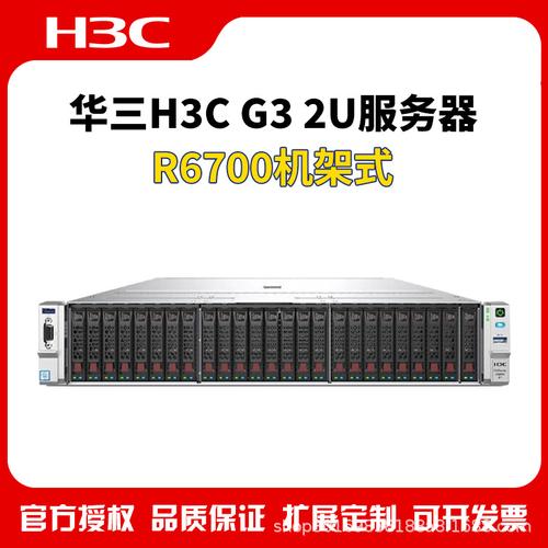 中国移动的4G服务器具体承担哪些关键职能？插图2