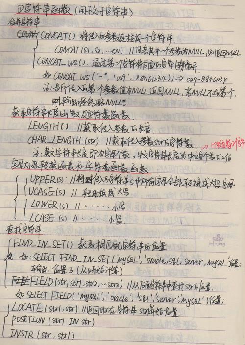 如何通过MySQL学习笔记实现有效的迁移学习？插图4