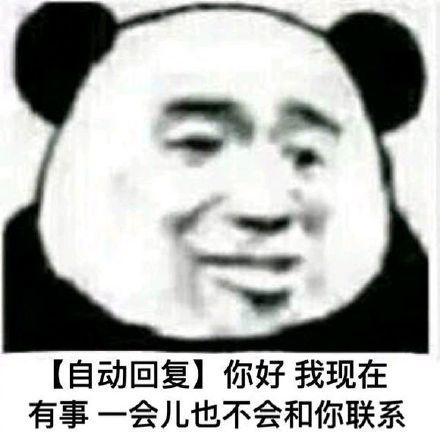 如何打造简洁高效的自动回复系统？插图2