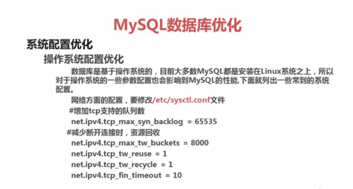 如何遵循MySQL数据库规范以优化数据管理和性能？插图4