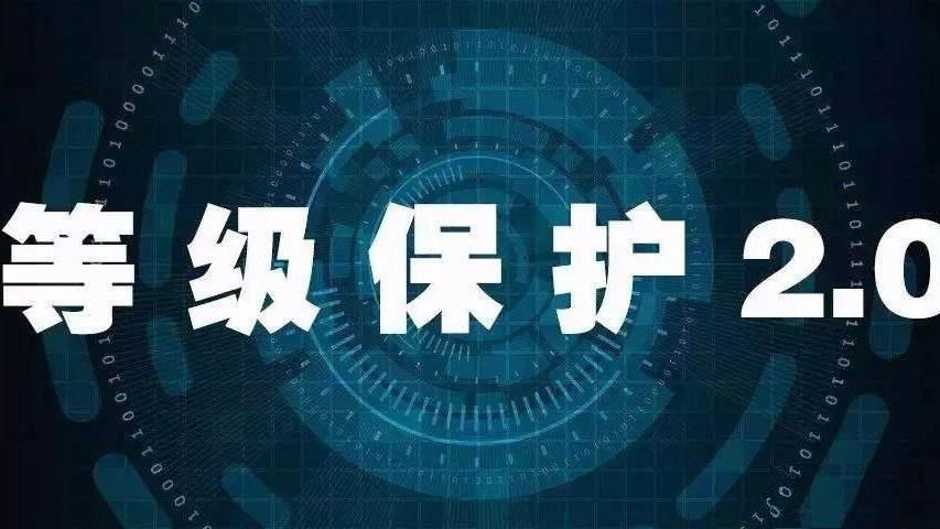 如何确保购买等保安全产品的真正有效性？插图