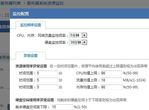 第四代云服务器CPU在调度方面有哪些创新和优势？插图2