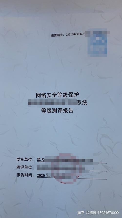 如何选择合适的等保测评公司以确保购买的信息安全？插图4