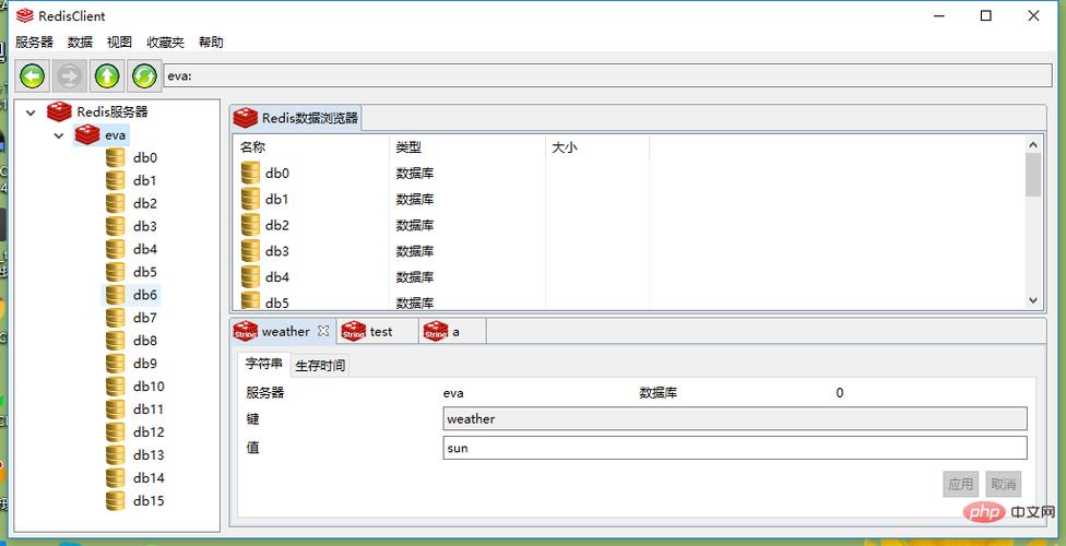 如何成功安装DB2数据库以支持SAP软件运行？缩略图