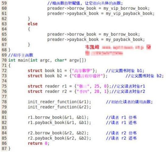 对象编程语言与其他编程语言有何不同？缩略图