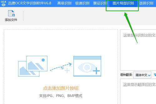 如何利用华为API进行高效的图像文字识别与标签功能实现？插图4