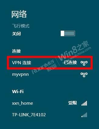 如何安全地在本地电脑上设置并连接VPN？插图