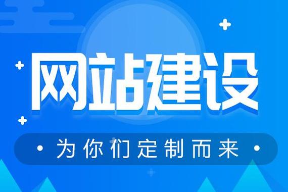 东莞集团在建设网站时如何选择适合的创建设备？缩略图