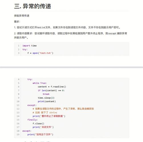 如何在Python中正确编写读取数据库图片路径并引用自定义包中的model目录文件？插图2