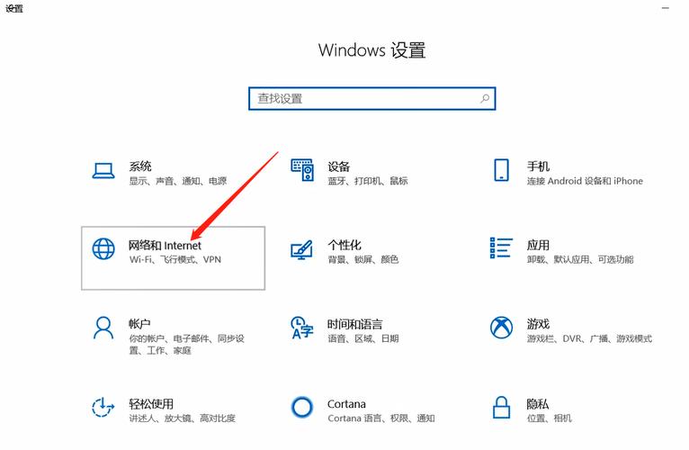 如何更改新网域名的DNS服务器地址？缩略图