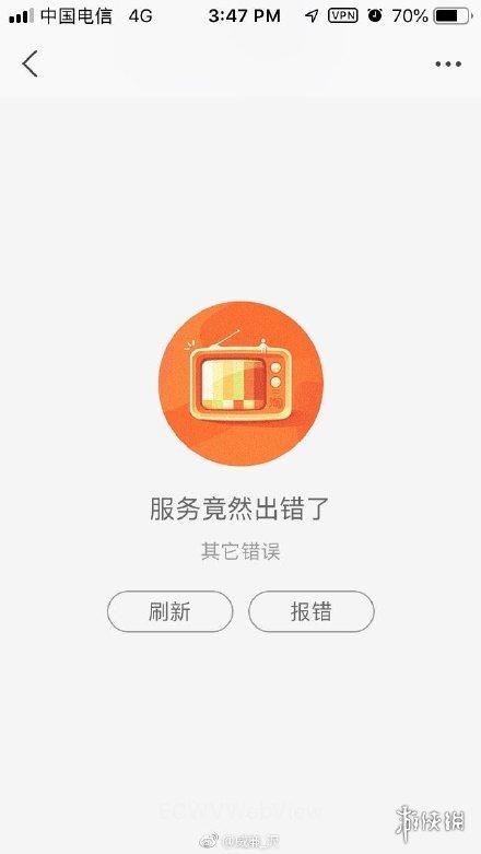 为何V80服务器无法启动？插图2