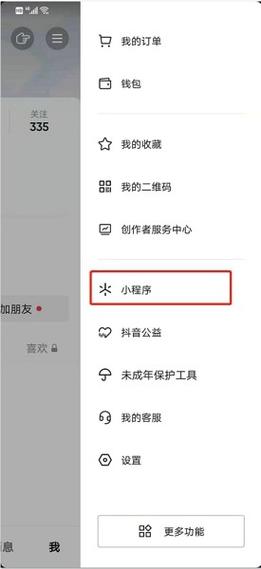 如何成功加入抖音地推团队？插图4