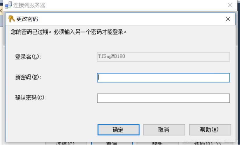 如何查看和管理GaussDB(for MySQL)中的数据库密码过期策略？缩略图