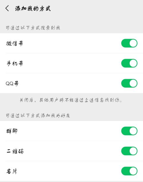 微信ID搜索无果，服务器之谜何解？缩略图