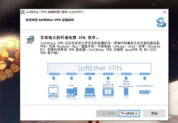 如何确定服务器需要安装哪些补丁？插图2