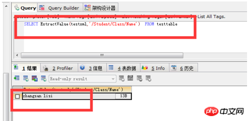 如何利用XML函数在MySQL数据库中打开XML文件？插图2