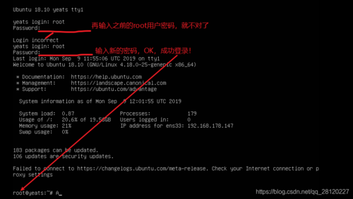 如何在Ubuntu服务器上删除用户及其密码？缩略图