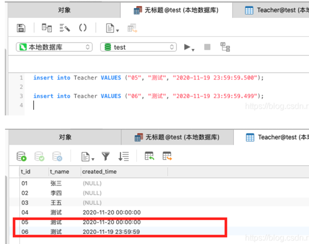 如何估算MySQL数据库补丁升级所需的默认时长？插图2