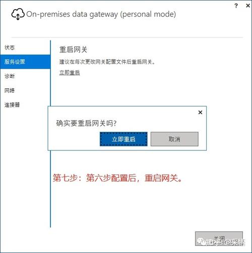 如何配置MySQL以实现自动刷新功能？插图2