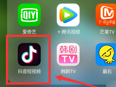 一个手机能否同时登录两个抖音账号？插图2