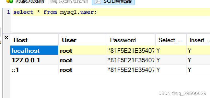 如何查询MySQL数据库中过去7天的错误日志？插图2