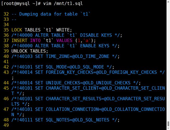 如何使用MySQL脚本导入IP数据库？插图2