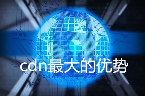 什么是全球最大的内容分发网络(cdn)？插图4