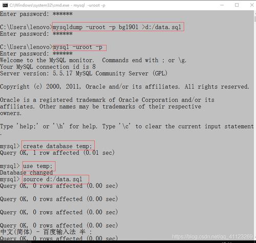 为什么使用mysqldump从MySQL导出数据时速度异常缓慢？插图4