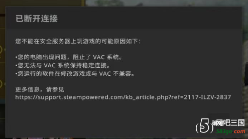 csgo无法连接到任何服务器的常见故障原因是什么？缩略图