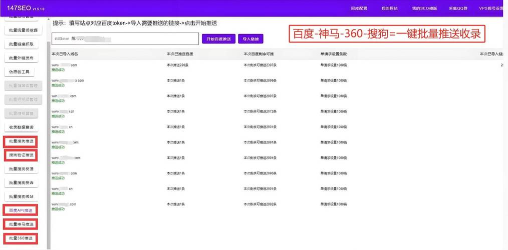 为什么你的网站页面收录量如此稀少？插图2