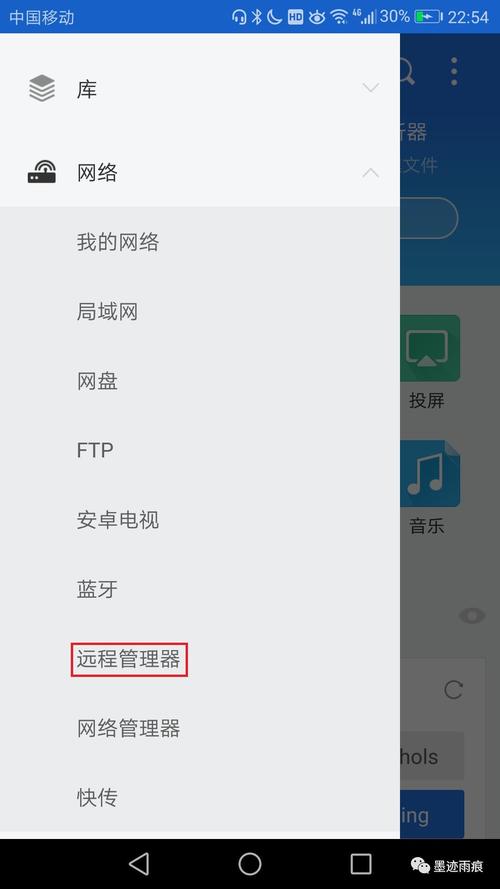 手机上方的服务器标志意味着什么？缩略图