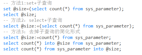 如何在MySQL中进行变量赋值操作？插图4