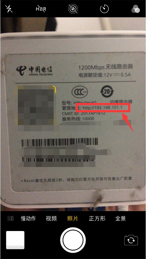 如何查询我的WiFi服务器的登录凭证？插图4