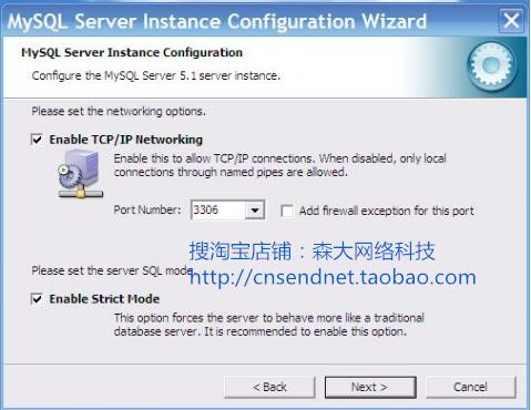 如何成功安装MySQL 5.1版本？插图4