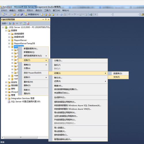 如何编写脚本以实现MSSQL数据库的有效收缩？缩略图