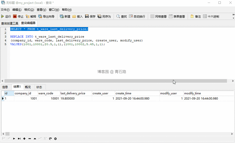 如何在MySQL中动态创建数据库？缩略图