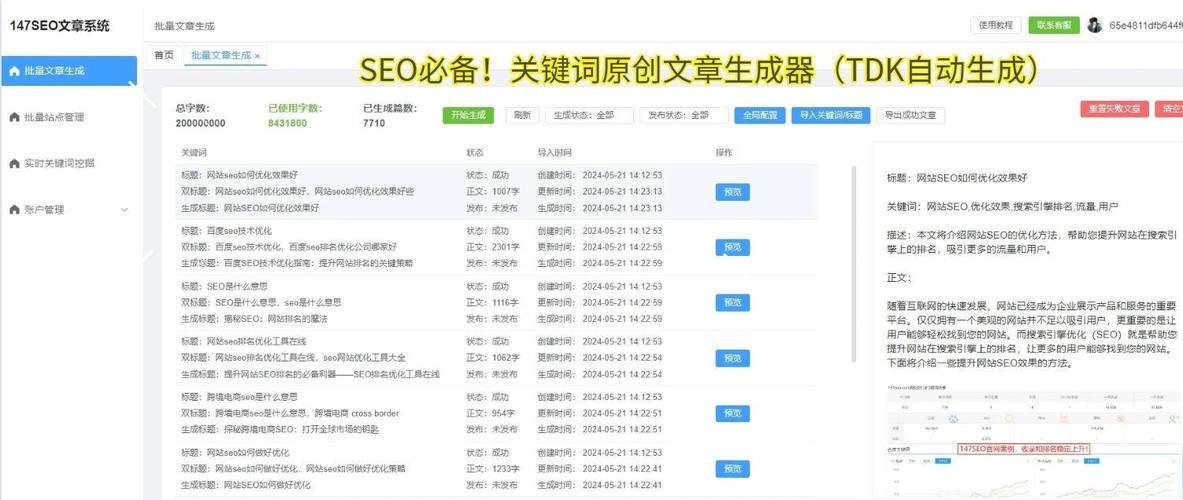 为什么你的网站页面收录量如此稀少？插图4