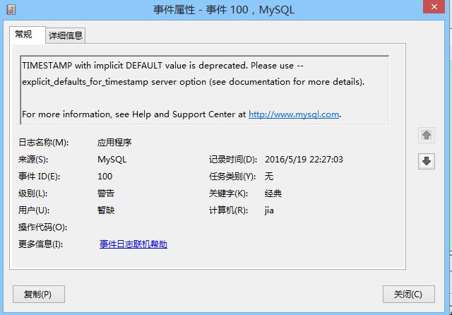 如何为GaussDB for MySQL实例启用错误日志功能？插图4