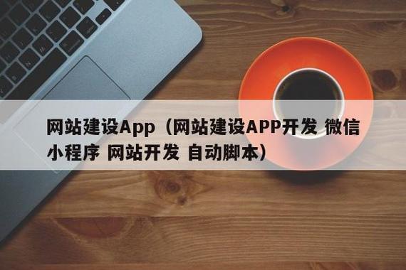 如何选择适合自己需求的网站建设工具？插图4